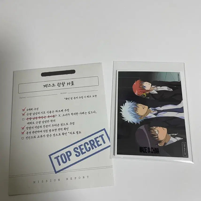 [BUNJANG] Gintama 70000 Won Special Edition / 은혼 팝업 7만원 특전 해결사 버전