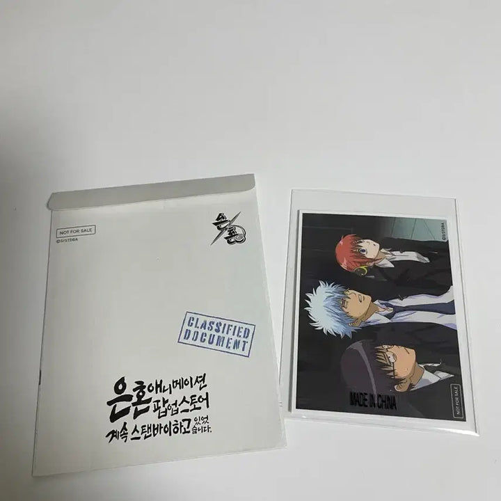 [BUNJANG] Gintama 70000 Won Special Edition / 은혼 팝업 7만원 특전 해결사 버전