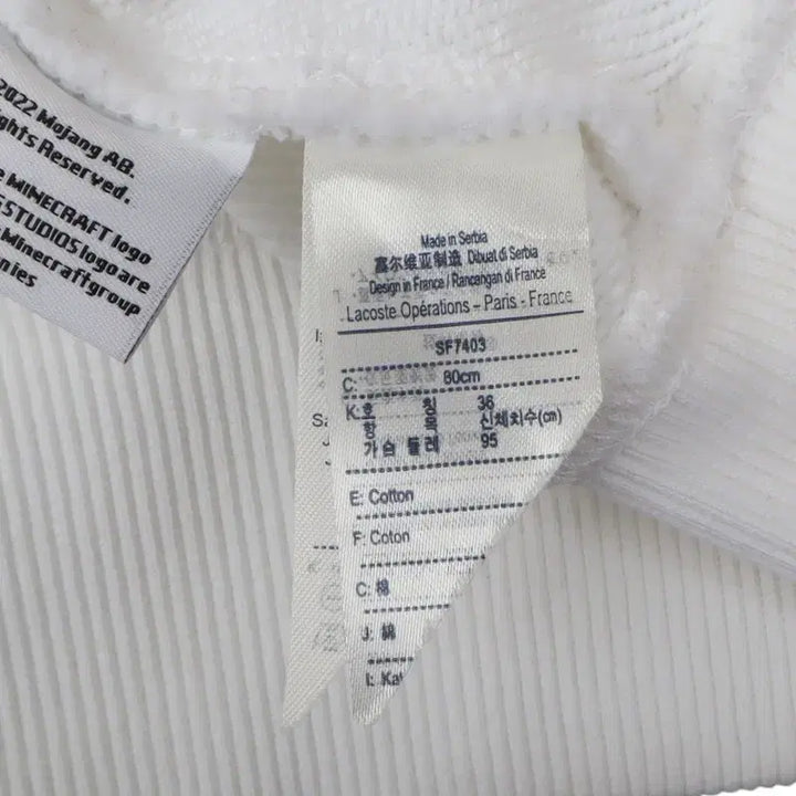 [BUNJANG] Lacoste Minecraft White Crop Hoodie / 라코스테 x 마인크래프트 화이트 크롭 후드티