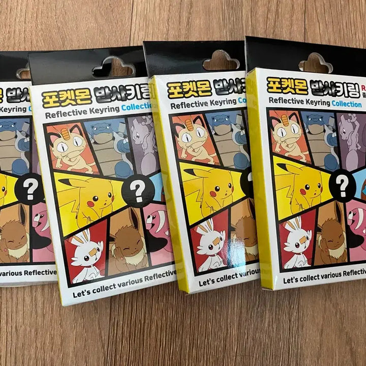 [BUNJANG] Pokemon Reflective Keyring Bundle Set / 포켓몬 반사 키링 랜덤 컬렉션 4개 일괄