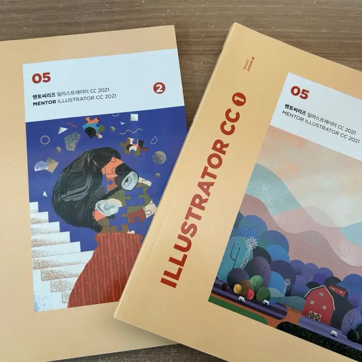 [BUNJANG] Mento Series Illustrator / 멘토씨리즈 일러스트레이터