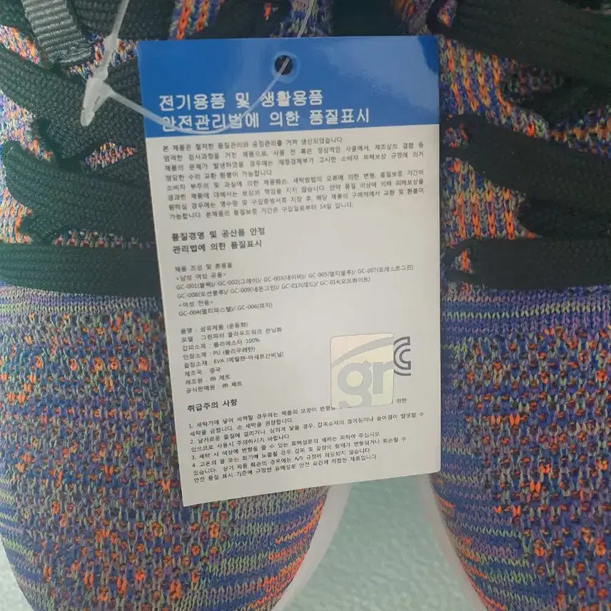 [BUNJANG] Greenfish Sneakers / 그린피쉬 운동화 남녀공용. 새상품