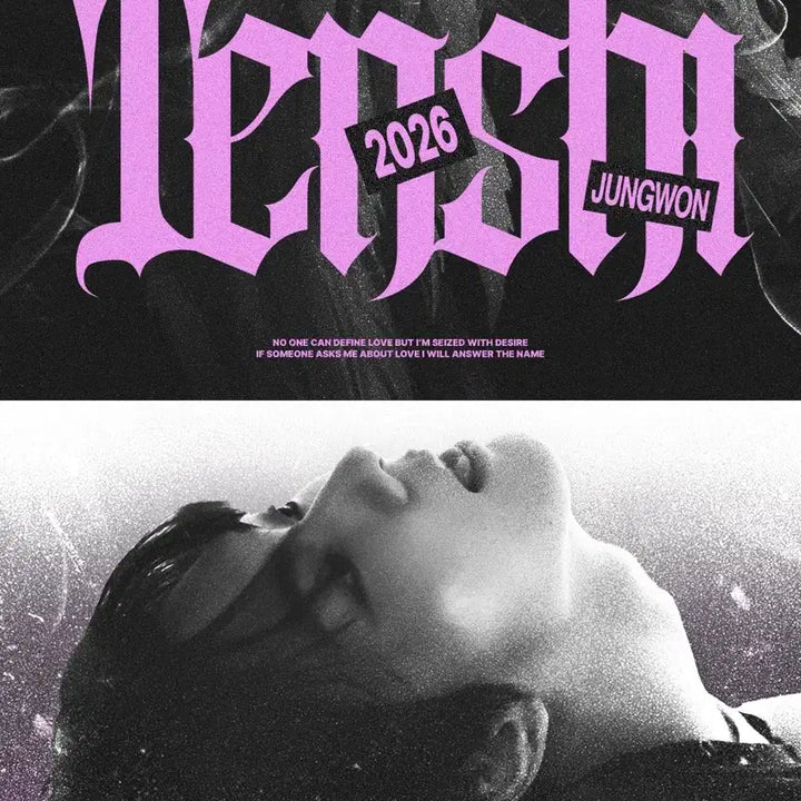 [SOLD OUT] 엔하이픈 정원 생카 생일카페 텐시 기본 특전 + 럭드 양도
