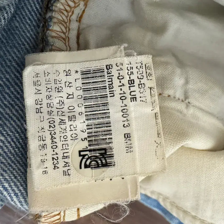 [BUNJANG] Balmain Jeans / 발망 청바지