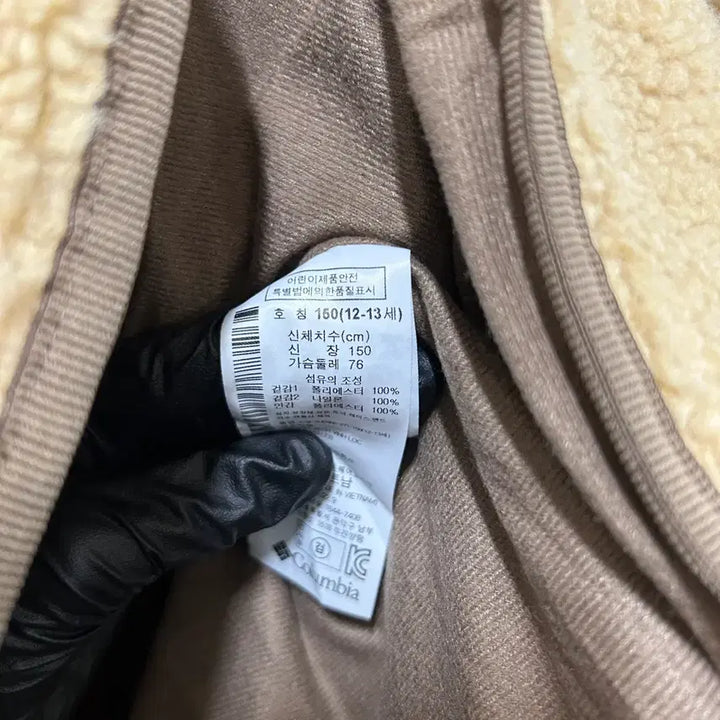 [SOLD OUT] 150 컬럼비아 키즈 뽀글이 후리스 자켓 베이지