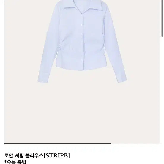 [SOLD OUT] 메리온 merryon 뷔스티에+블라우스+스커트 하객룩 세트