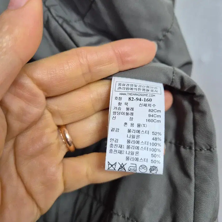 [BUNJANG] Quilted Jacket (Size 55-66) / 시스템 안감 누빔(55~66)