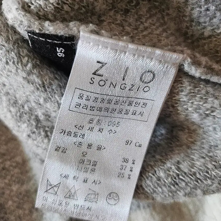 [BUNJANG] Ziozia Ivory Tone-on-Tone Turtleneck Knit / 지오송지오 아이보리 톤앤톤 터틀넥 니트