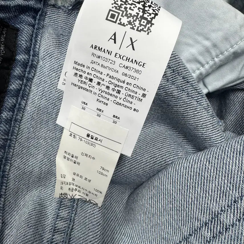 [BUNJANG] Armani Exchange / 30 알마니 익스체인지