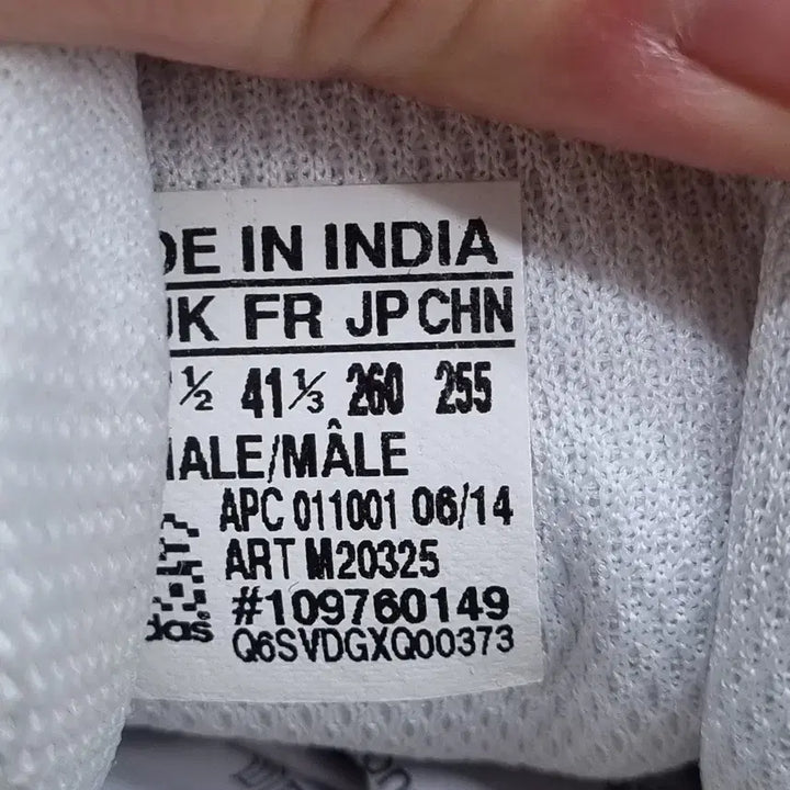 [BUNJANG] Adidas Stan Smith Men's Sneakers (Size 260) / 아디다스 스탠스미스 남성스니커즈260