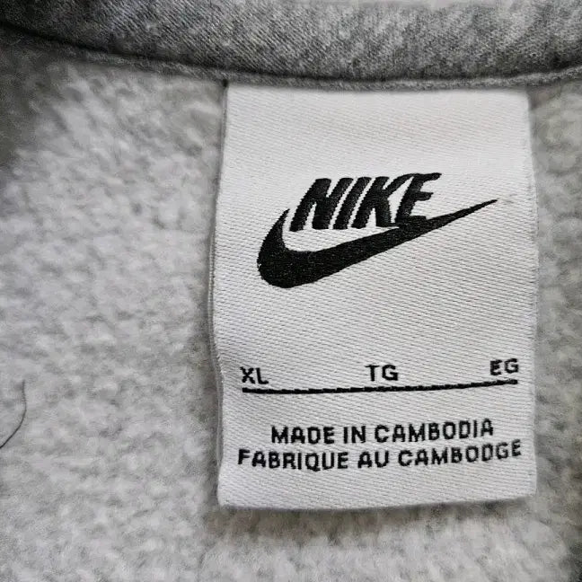 [BUNJANG] Nike Kids Training Suit Set / 나이키 회색 키즈트레이닝복 세트