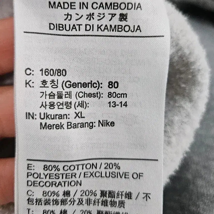 [BUNJANG] Nike Kids Training Suit Set / 나이키 회색 키즈트레이닝복 세트