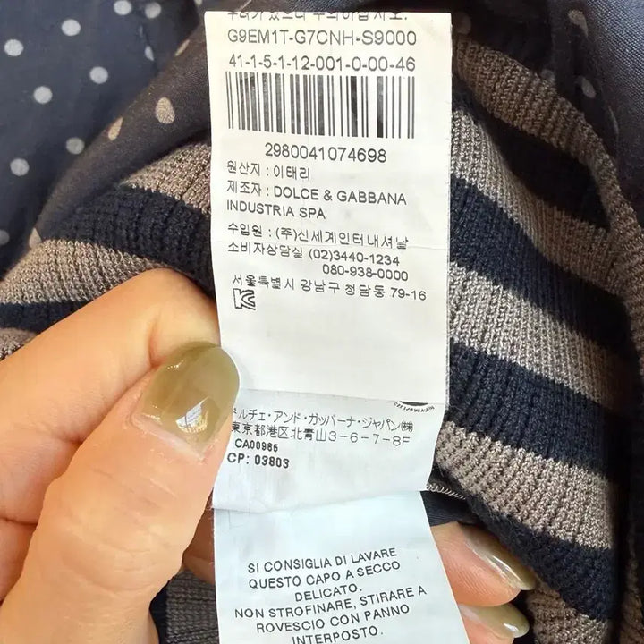 [BUNJANG] Dolce & Gabbana Navy Dot Pattern Blouson Jacket / 돌체앤가바나 네이비 도트패턴 블루종 자켓