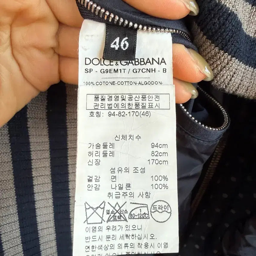 [BUNJANG] Dolce & Gabbana Navy Dot Pattern Blouson Jacket / 돌체앤가바나 네이비 도트패턴 블루종 자켓