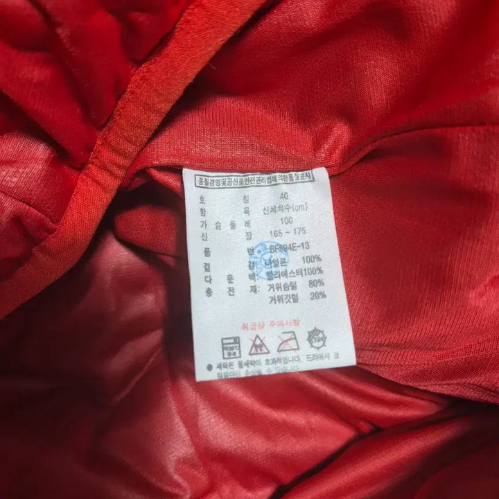 [BUNJANG] Lacoste Red Goose Down Jacket / 라코스테 레드 구스패딩 점퍼