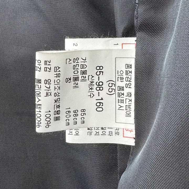 [BUNJANG] SARAH Jacket / SARAH 자켓