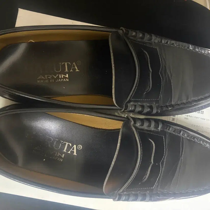 [BUNJANG] Haruto Loafers 265 / 하루타 로퍼 265