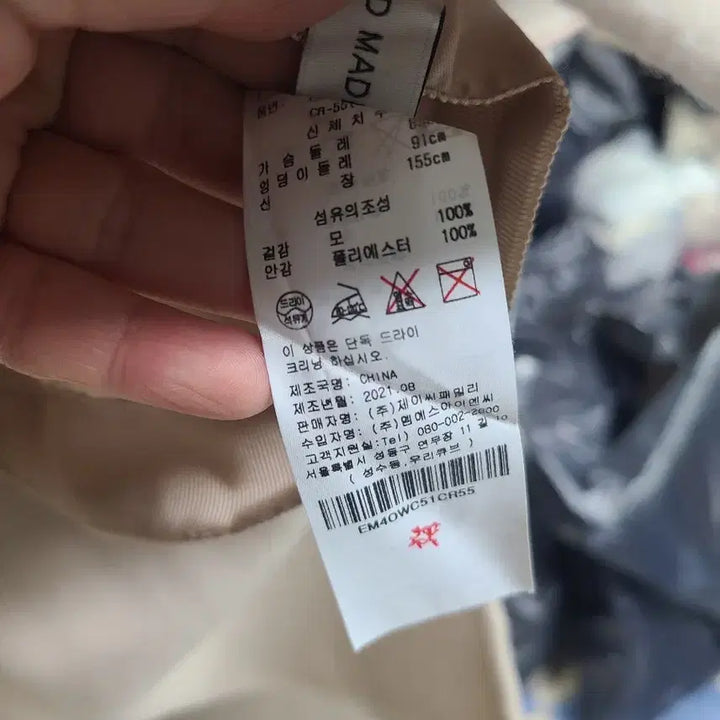 [BUNJANG] Handmade Wool 100% Short Coat / 에고이스트 핸드메이드 울100 숏코트