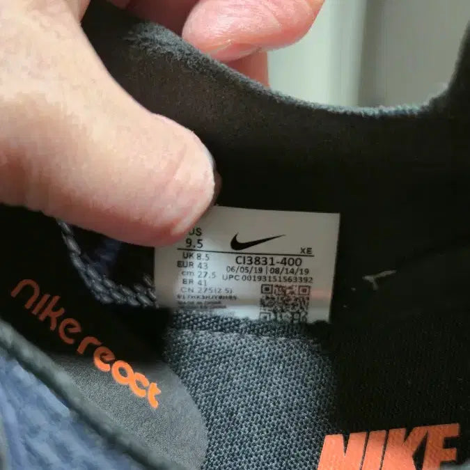 [BUNJANG] Nike React Sneakers (Navy/Orange) / 나이키 리액트 운동화 네이비/오렌지