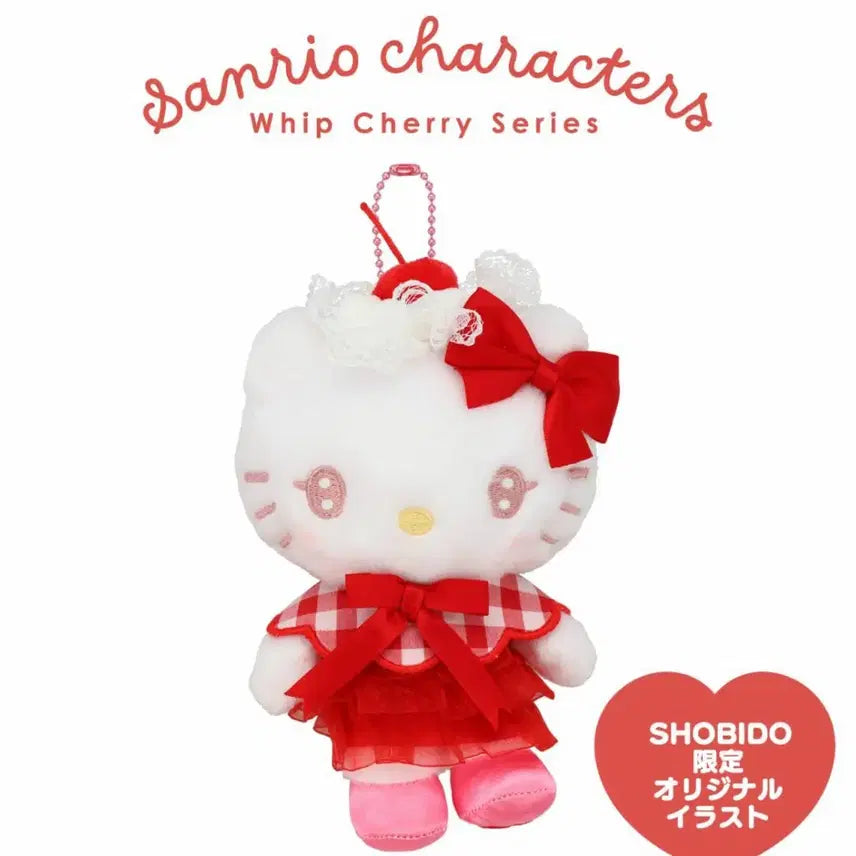 [BUNJANG] Sanrio Whipping Cherry Kitty / 정품새상품 산리오 휘핑체리 키티