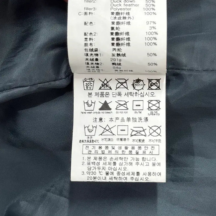 [BUNJANG] Urban Code Long Padded Jacket / 어반코드 롱 패딩