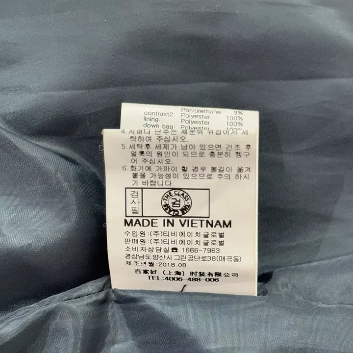 [BUNJANG] Urban Code Long Padded Jacket / 어반코드 롱 패딩