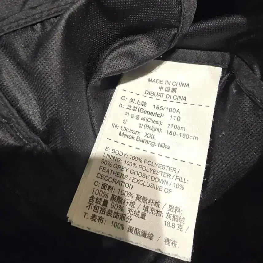 [BUNJANG] Nike Aeroloft Vest / 나이키 에어로로프트 베스트