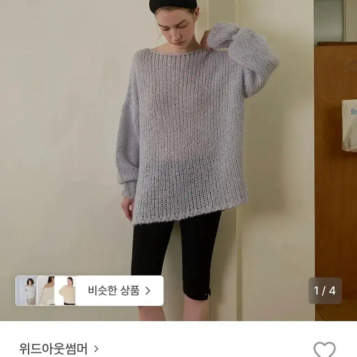 [BUNJANG] Without Summer Soft Loose Knit - Skyblue / 위드아웃썸머 Soft loose knit - skyblue