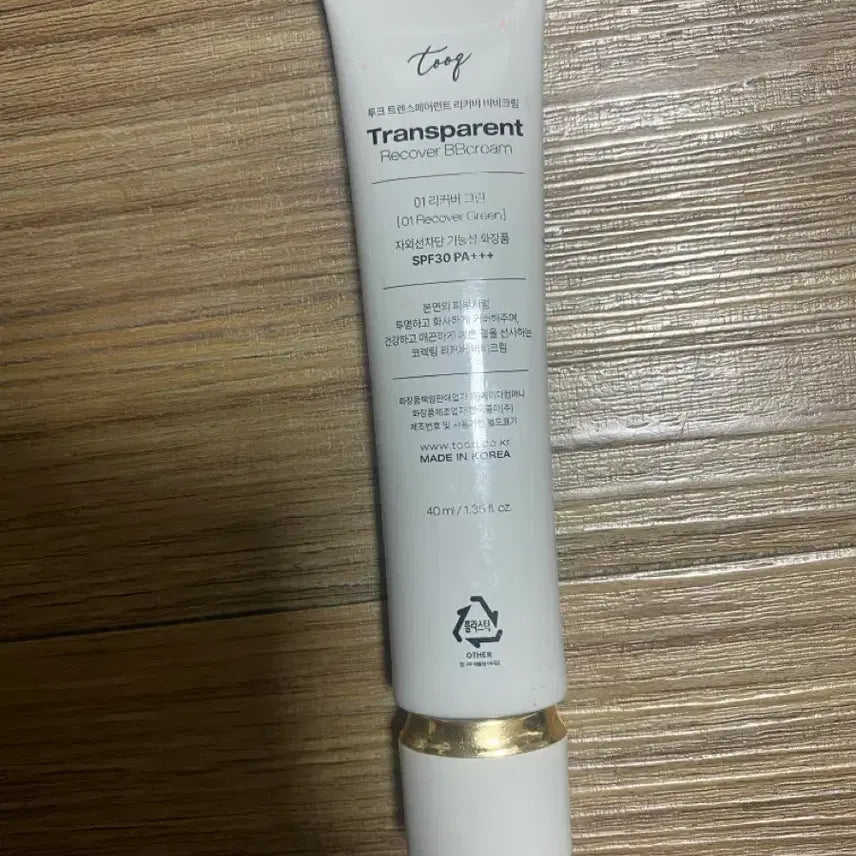 [BUNJANG] TOO Recover B.B. / 투크 리커버비비