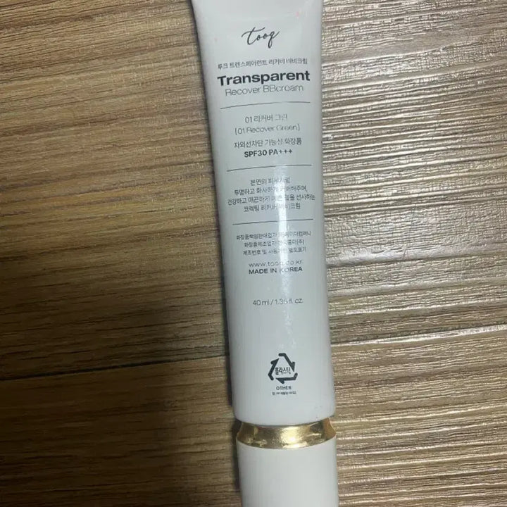 [BUNJANG] TOO Recover B.B. / 투크 리커버비비