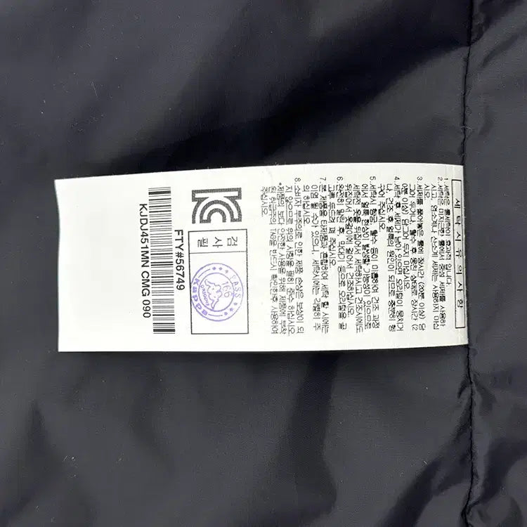 [BUNJANG] Unisex Kappa Long Padding / 남녀공용 카파 롱패딩