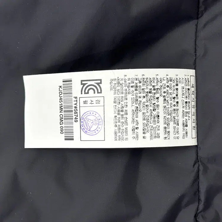 [BUNJANG] Unisex Kappa Long Padding / 남녀공용 카파 롱패딩