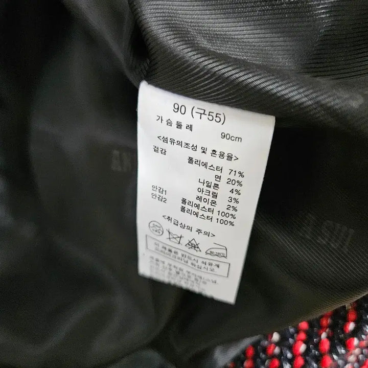 [BUNJANG] Anna Sui Tweed Jacket Red Black / 안나수이 트위드 자켓 레드 블랙