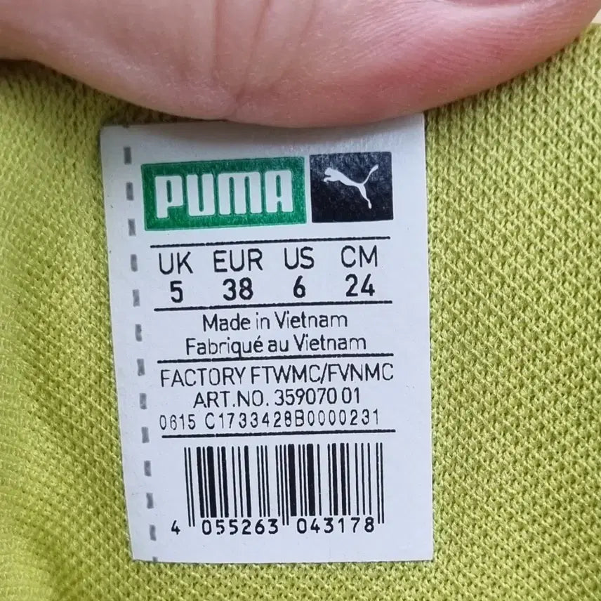 [BUNJANG] Puma RX71 Women's Sneakers (Size 240) / 푸마 RX71 여성운동화240