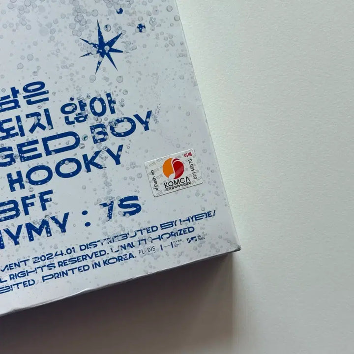 [SOLD OUT] [비매] 투어스 스파클링블루 데뷔반 공식 싸인 앨범