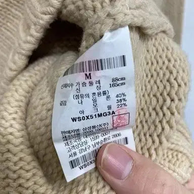 [BUNJANG] OH! OUR! Polar Knit / 여M/오이아우어 폴라 니트