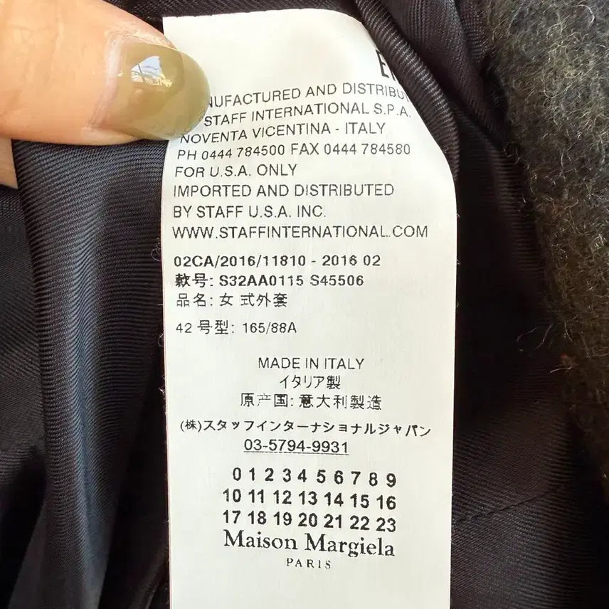 [BUNJANG] MM6 Check Pattern Long Coat / mm6 카키 체크패턴 롱 코트