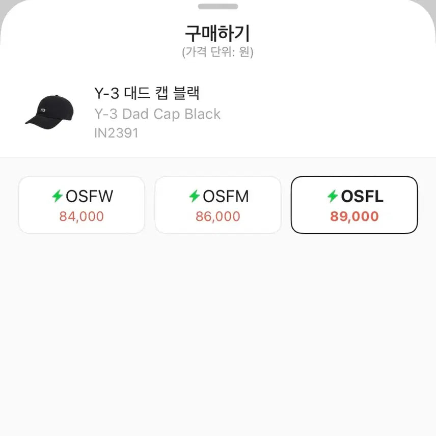 [BUNJANG] Y-3 Dad Ball Cap [L] / Y-3 대드 볼캡 [L]