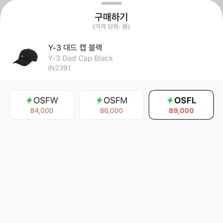 [BUNJANG] Y-3 Dad Ball Cap [L] / Y-3 대드 볼캡 [L]