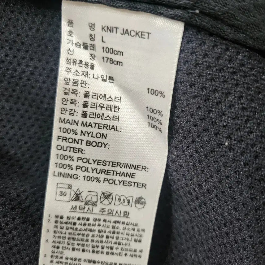 [BUNJANG] Adidas Knit Jacket / 아디다스 니트자켓