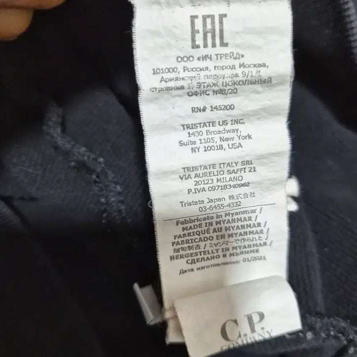 [BUNJANG] CP Company Black Goggle Sweatshirt / CP컴퍼니  블랙  고글  맨투맨