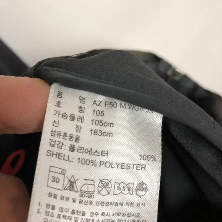 [BUNJANG] Adidas Men's Zip-Up Jacket / 아디다스 남성 집업 자켓 105XL@9938