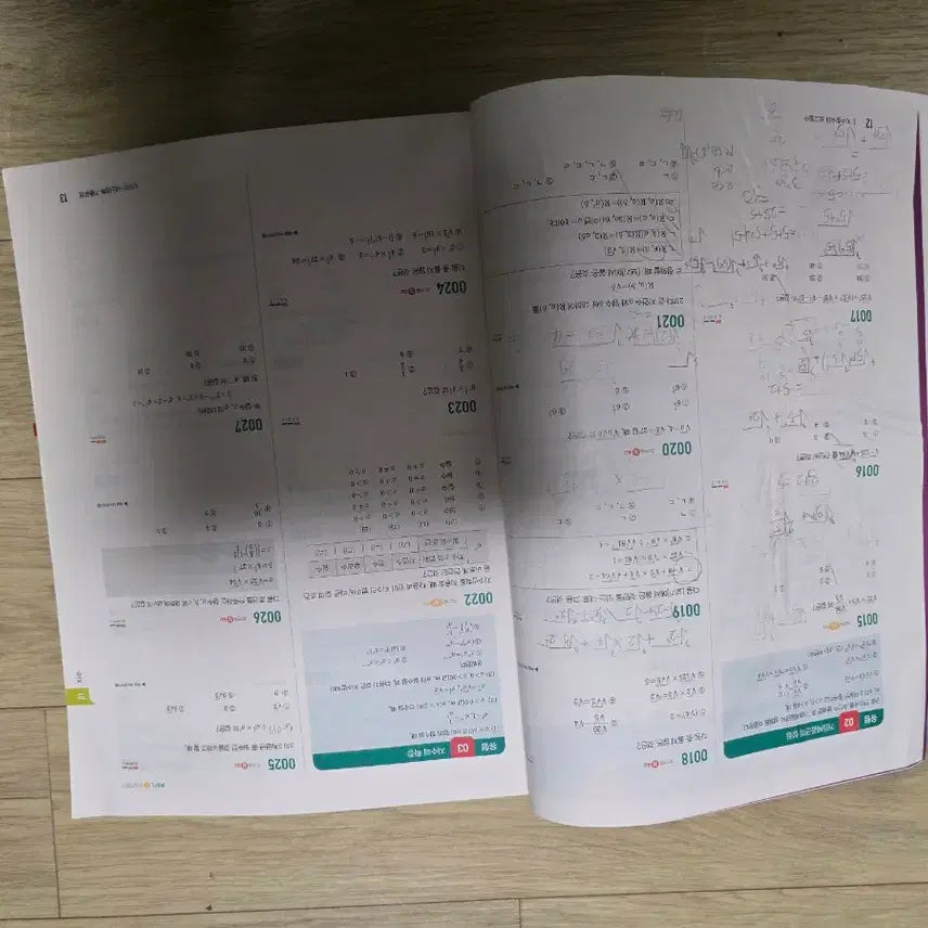 [BUNJANG] Marpple Synergy Math Textbook / 마플 시너지 수1