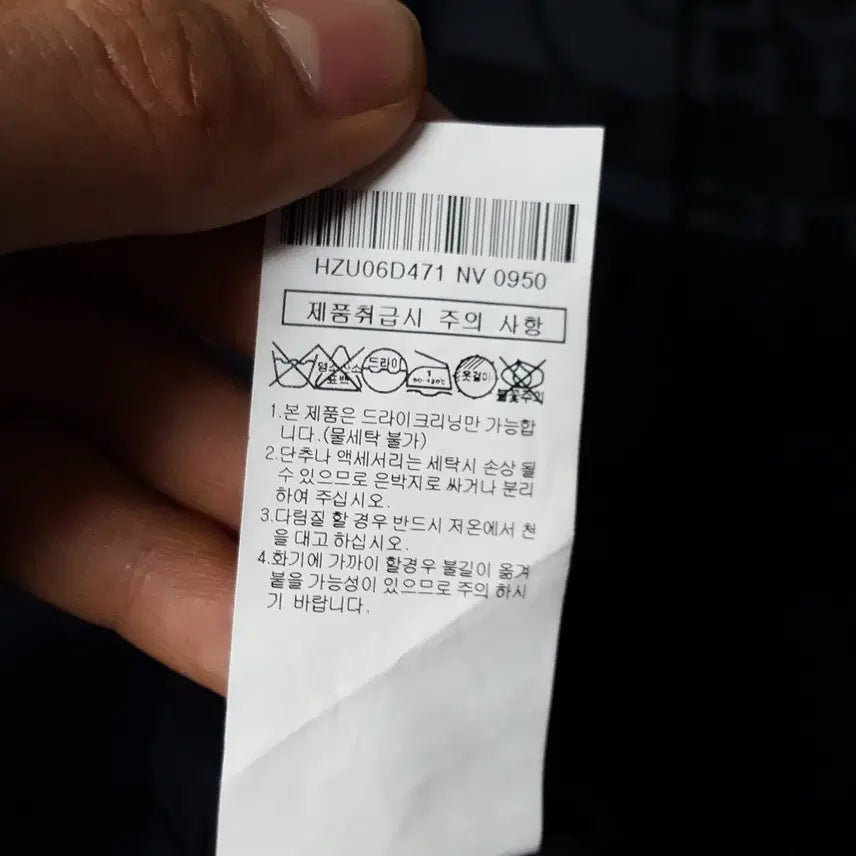 [BUNJANG] Hazzys Men's Blazer Jacket 95 / 헤지스 남성 블레이져 자켓 95 오일장