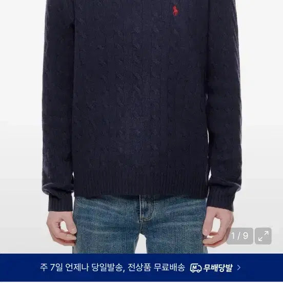 [BUNJANG] Polo Knit / 폴로 니트