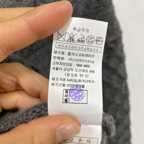 [BUNJANG] F/V Movement 22FW Wool Cable Knit / 여F/브플먼트 22FW 울 케이블 니트