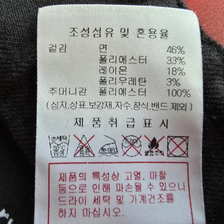 [BUNJANG] Discovery Expedition Cargo Jogger Pants (Men's 36 inch) / 디스커버리 익스페디션 카고 조거 팬츠/남성(36인치)/B866