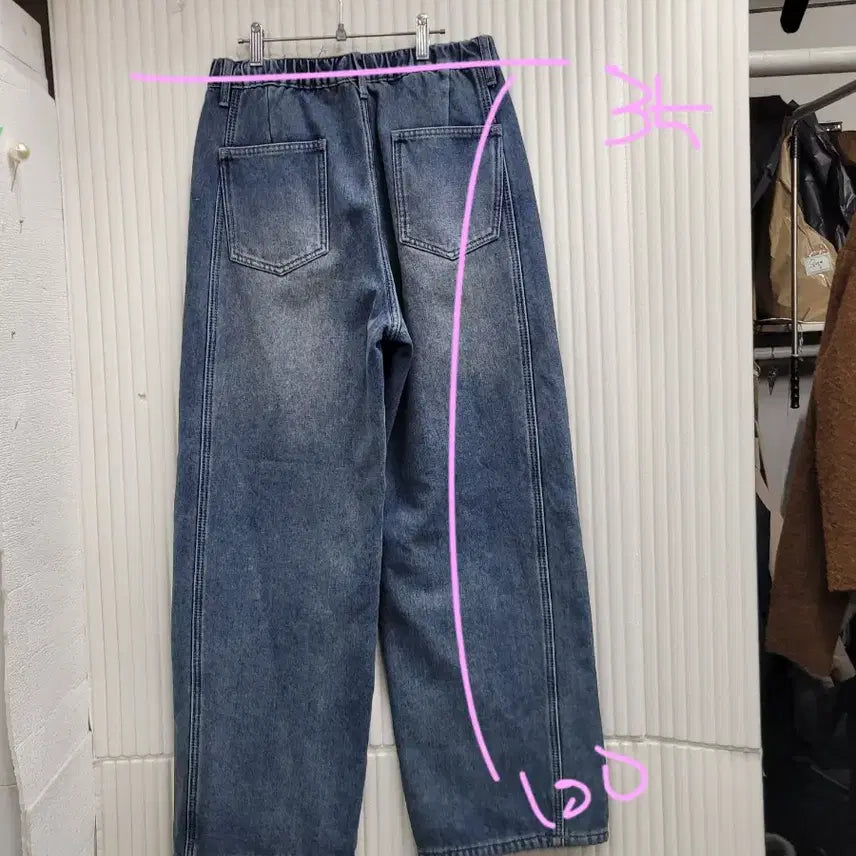 [BUNJANG] Washing Denim Wide Pants / 워싱 데님 와이드 팬츠