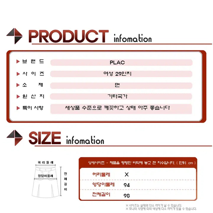 [BUNJANG] PLAC Denim Pants (29 inch) / PLAC 흑청 데님 팬츠/여성(29인치)/B863/새상품수준