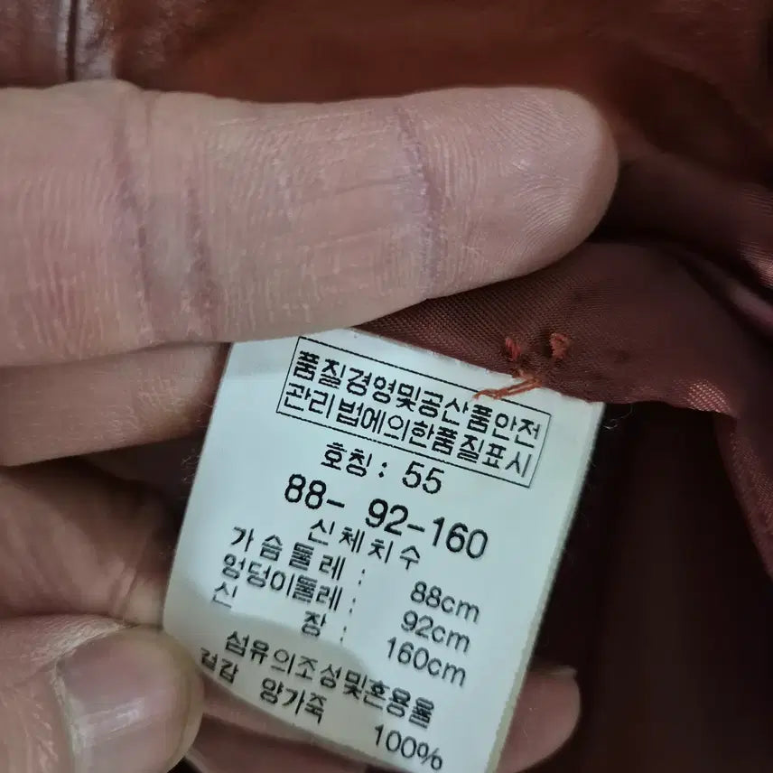 [BUNJANG] GAUDI Women's Leather Jacket / [55]GAUDI 여자 양가죽자켓